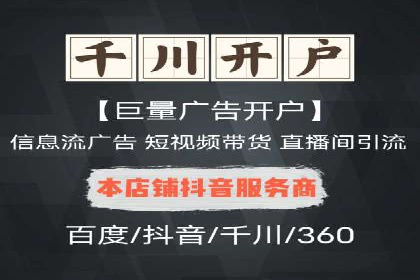 案例解读：SEM推广助力中小企业弯道超车
