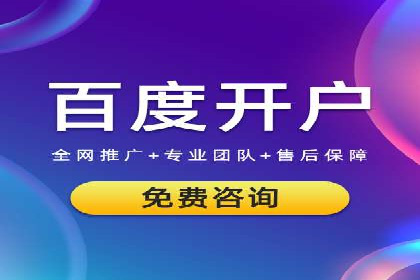 SEM推广实战案例：关键词布局优化技巧